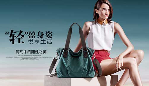 品牌定位